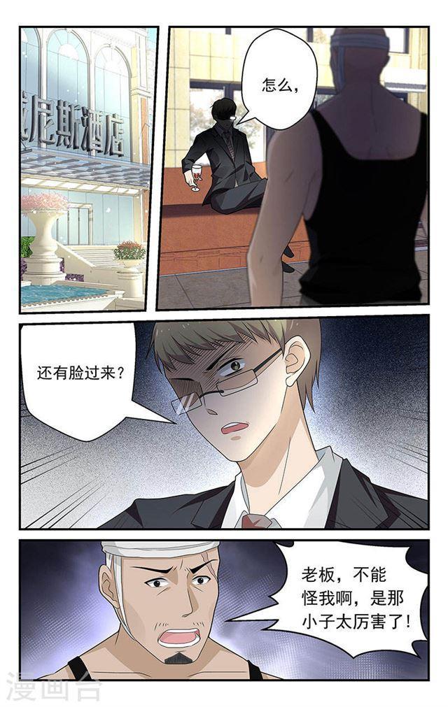第50话-第50话