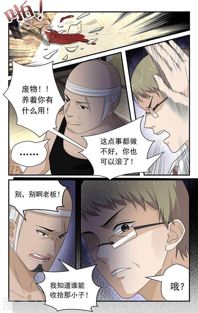 第50话-第50话