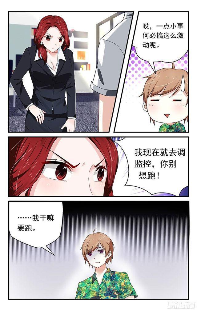 第06话-第6话