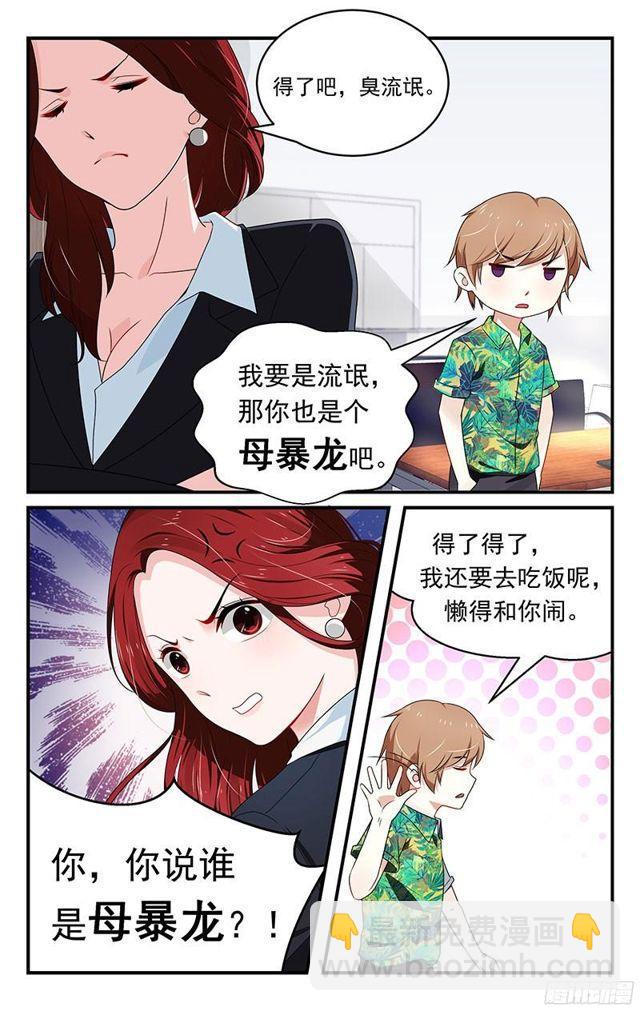 第06话-第6话