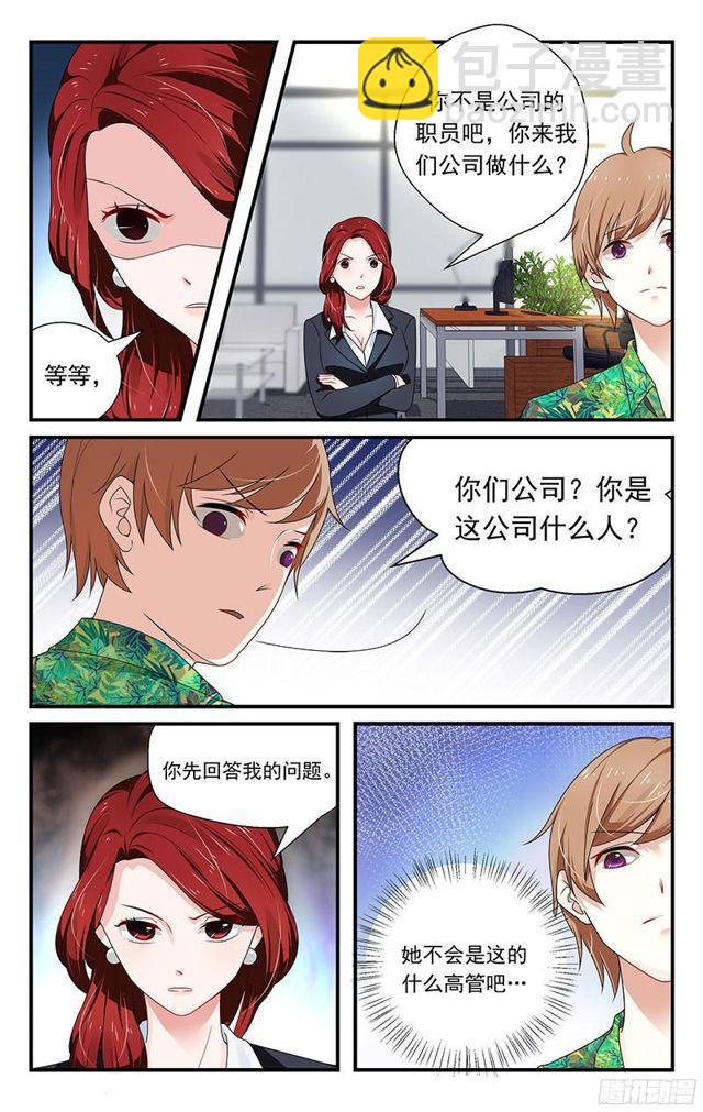 第06话-第6话
