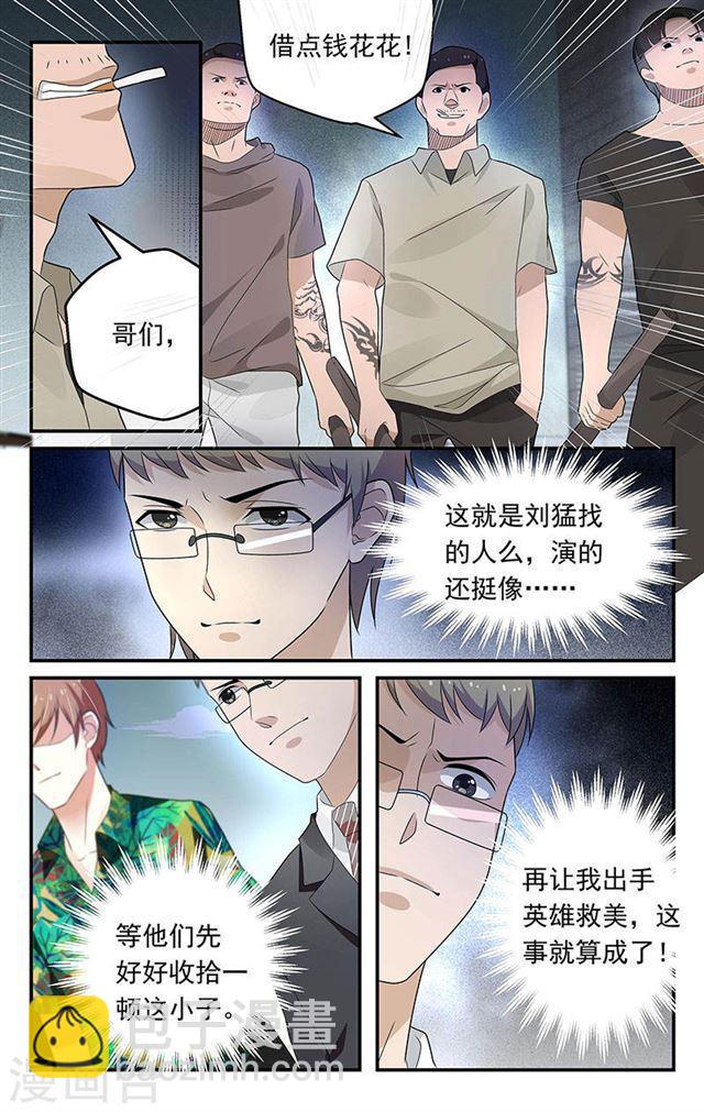 第52话-第52话