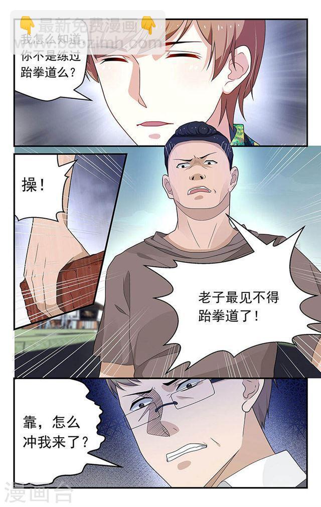 第52话-第52话