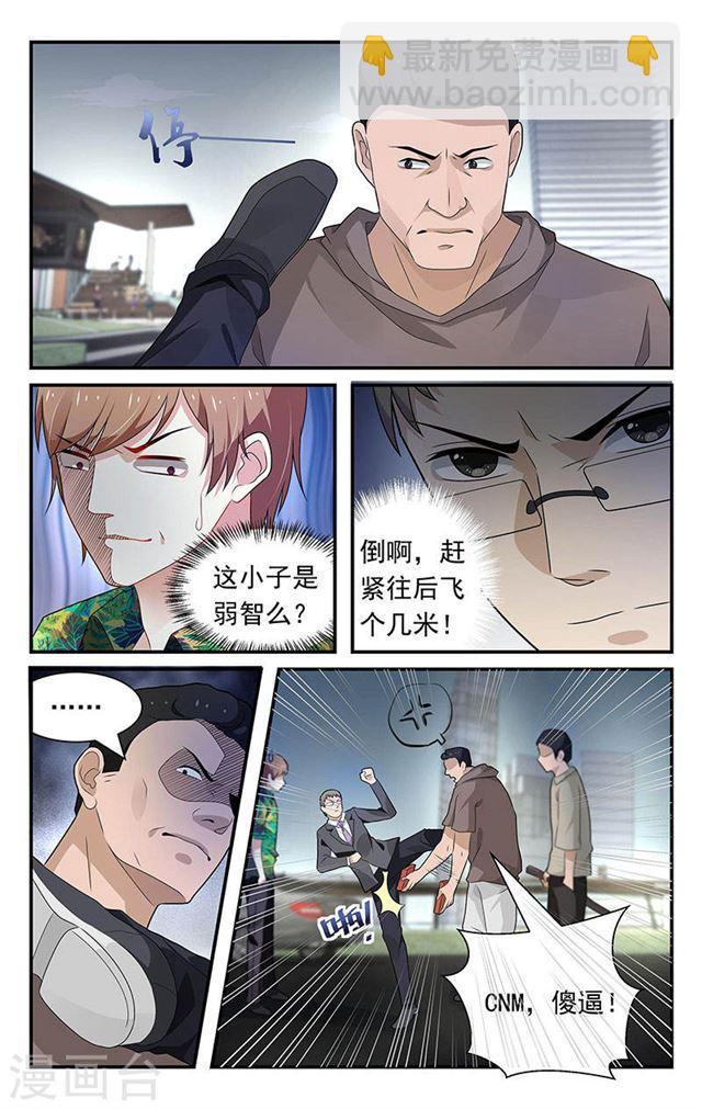 第52话-第52话