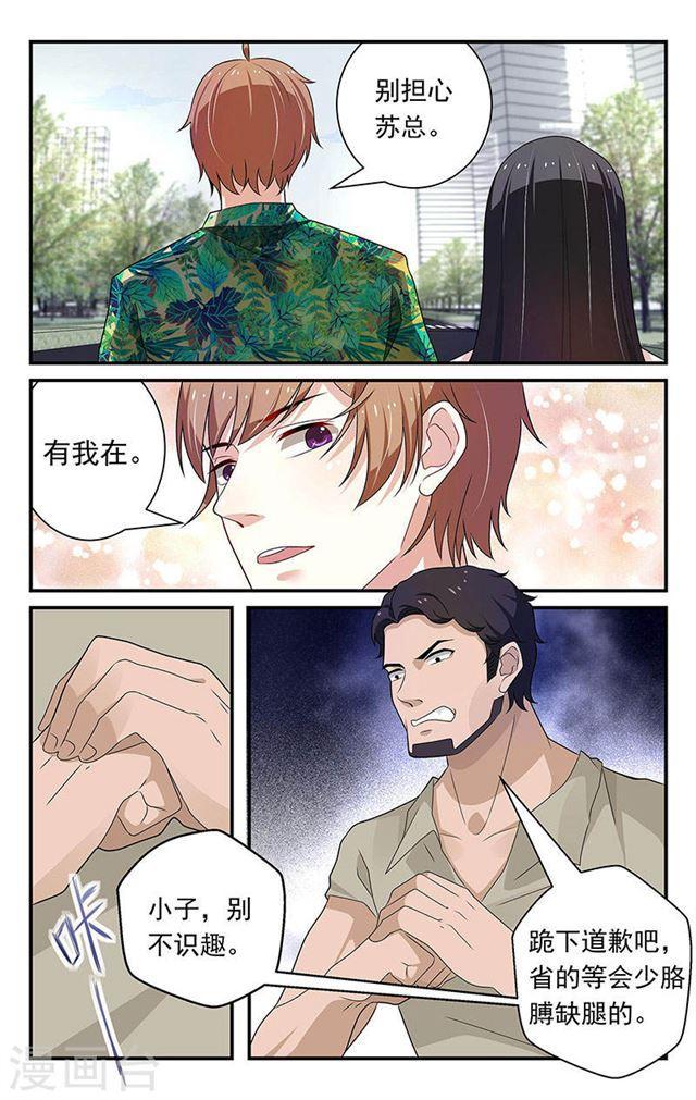 第54话-第54话