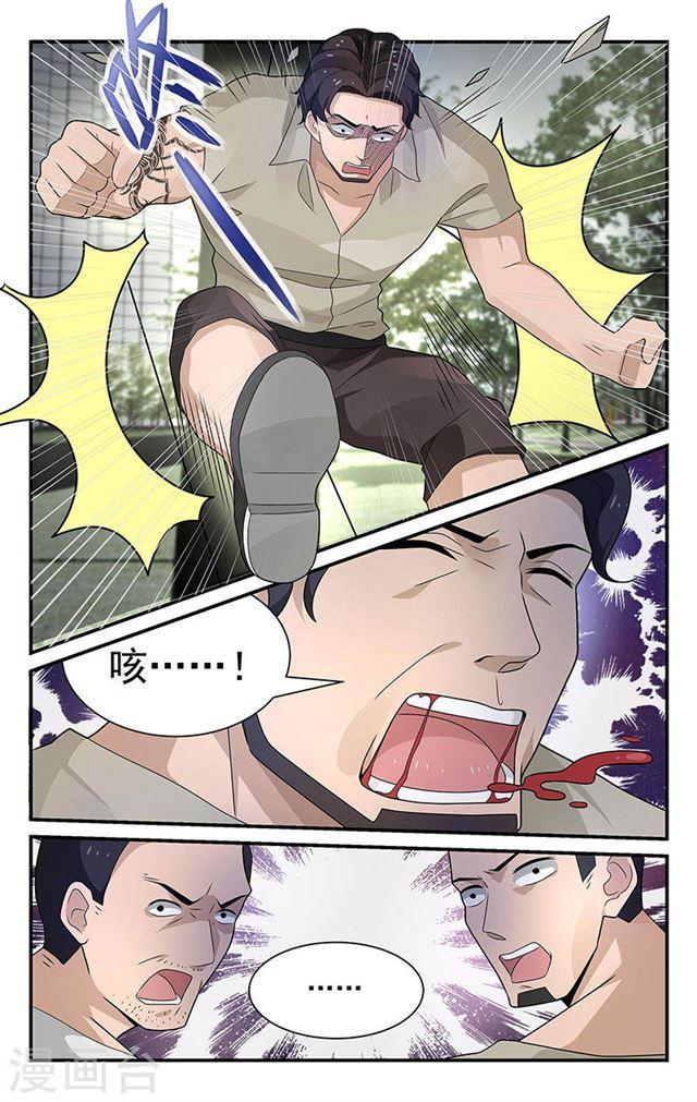 第54话-第54话