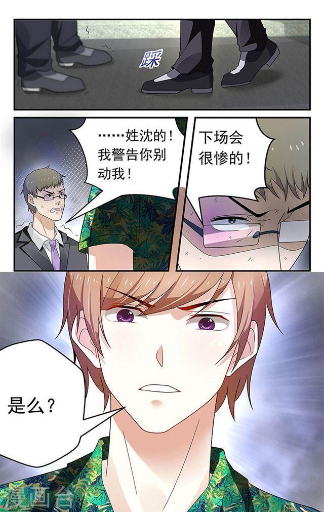 第54话-第54话