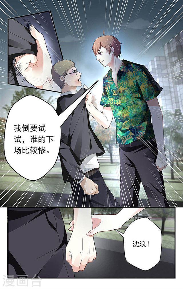 第54话-第54话