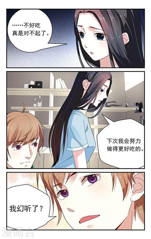第56话-第56话