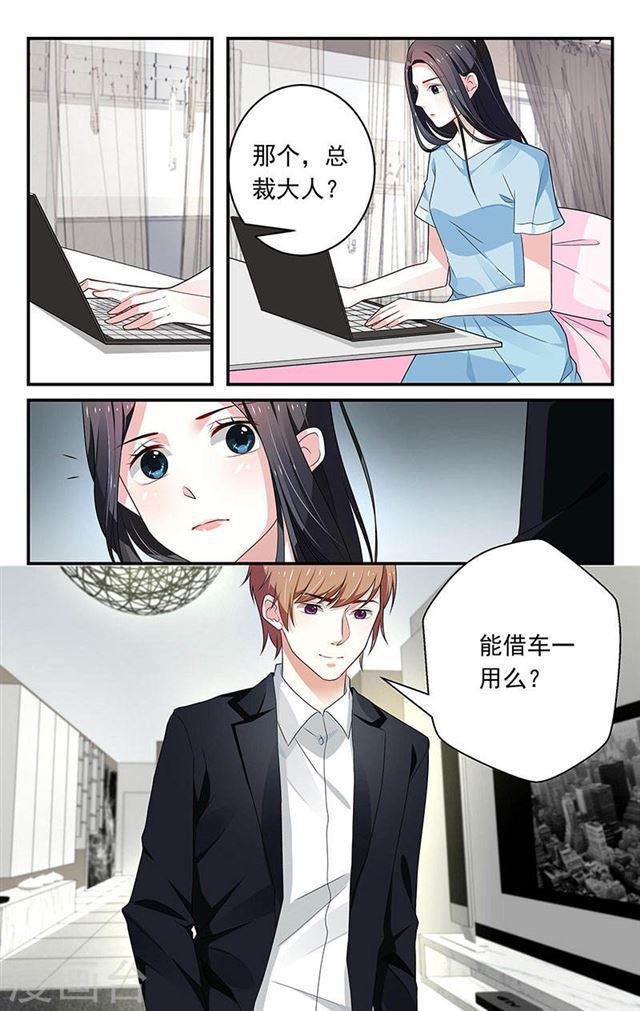 第56话-第56话