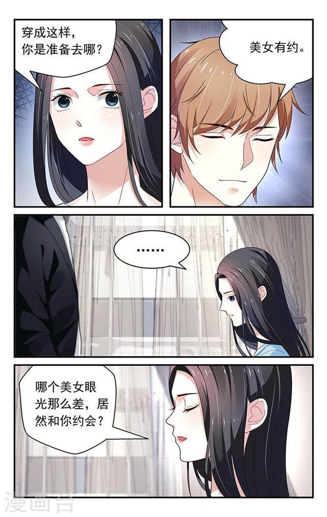 第56话-第56话