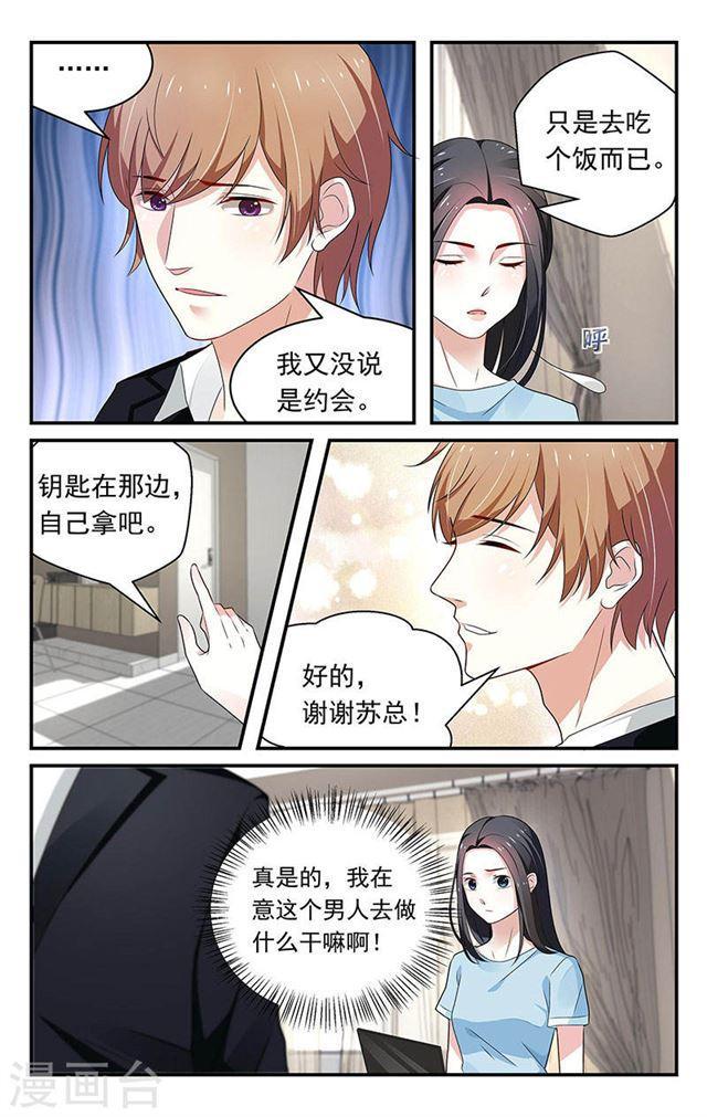 第56话-第56话