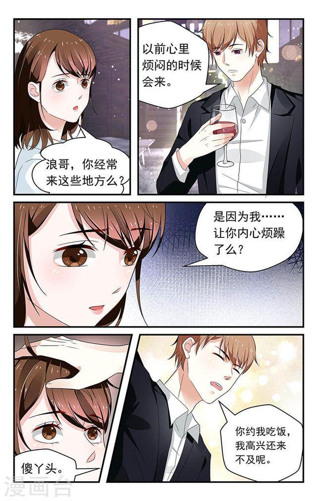 第56话-第56话