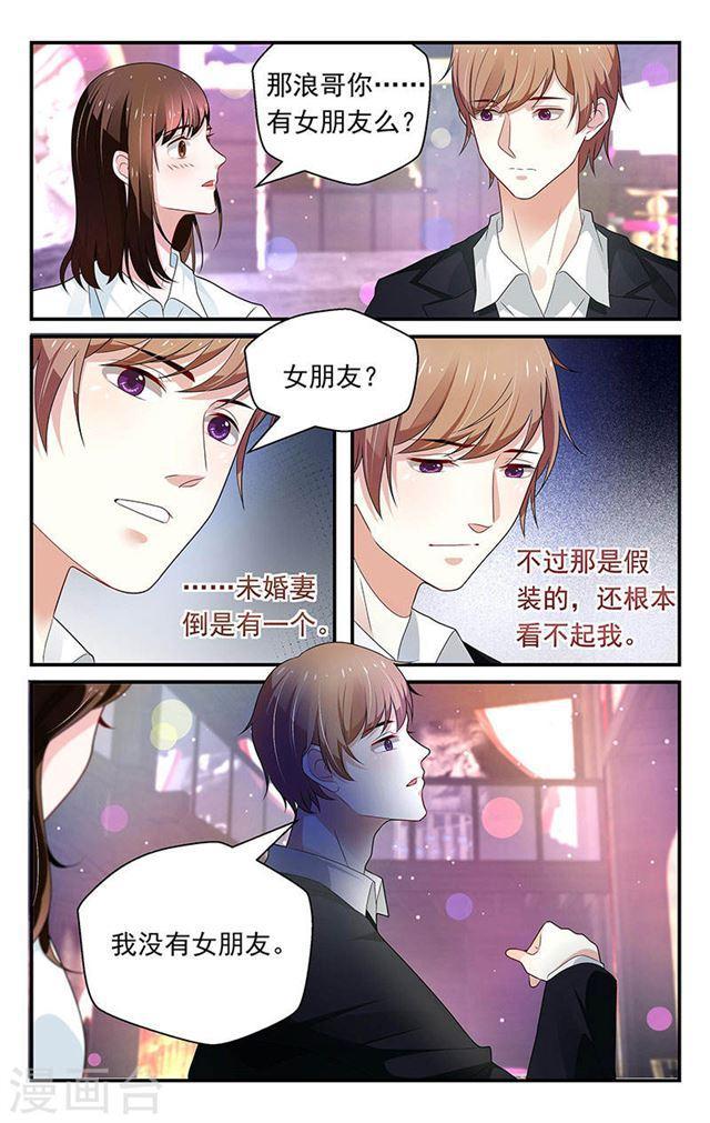 第56话-第56话