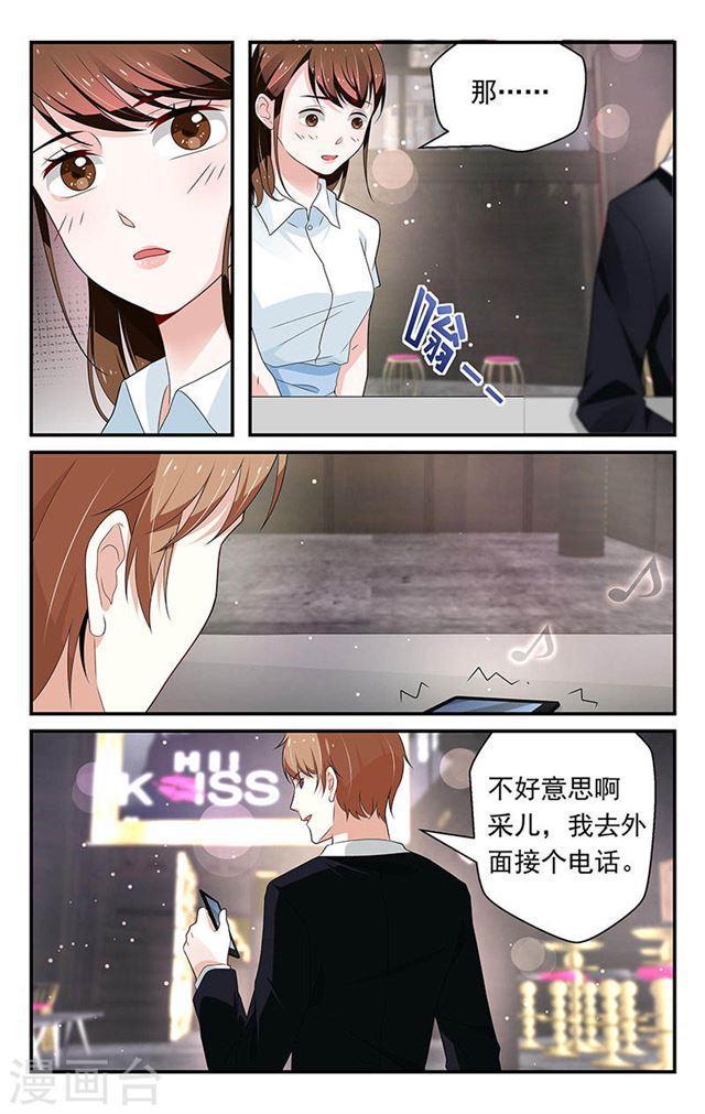 第56话-第56话