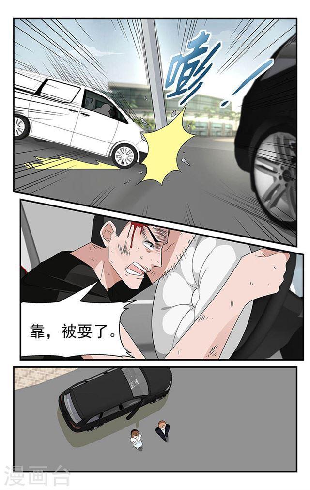 第58话-第58话