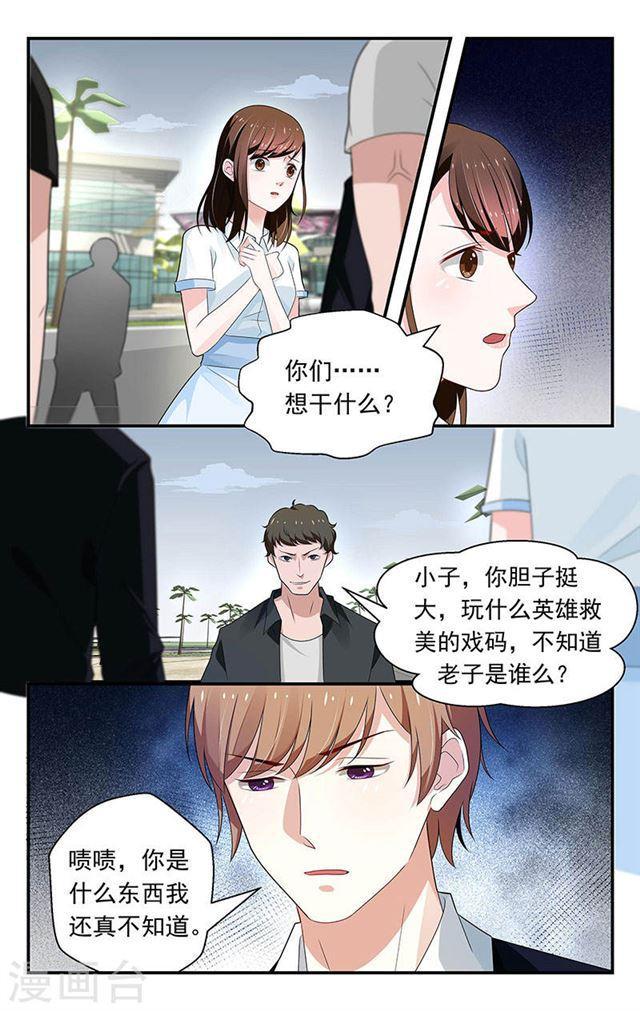 第58话-第58话