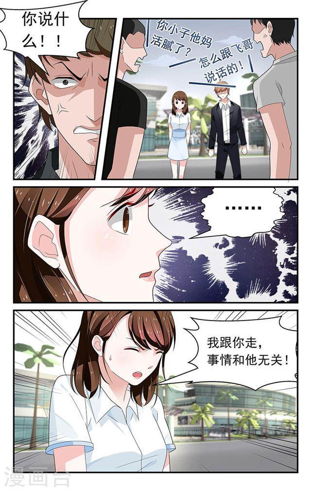 第58话-第58话