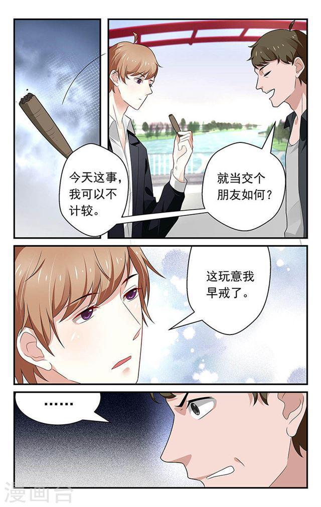 第60话-第60话