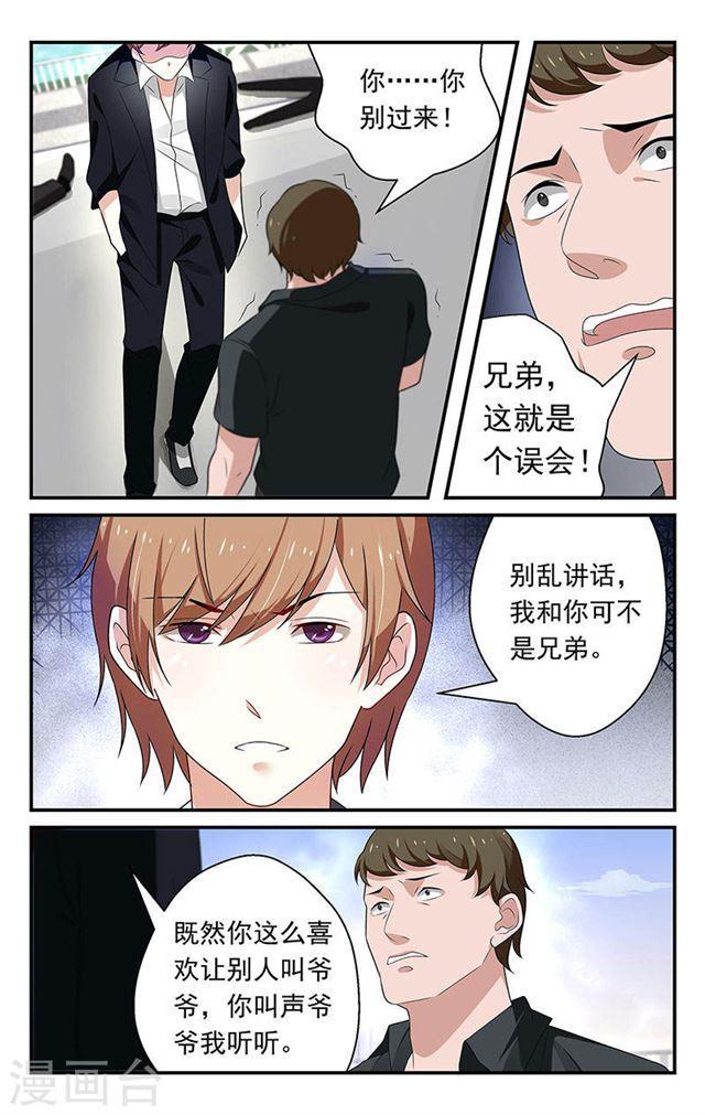 第60话-第60话