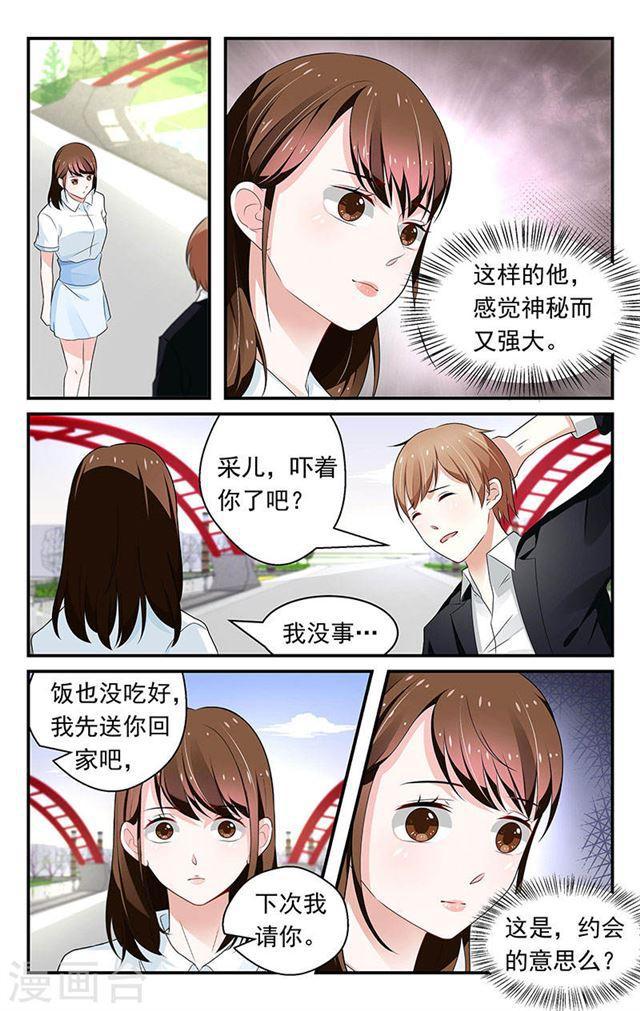 第60话-第60话