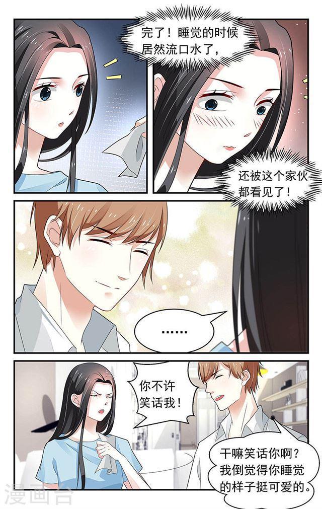 第62话-第62话