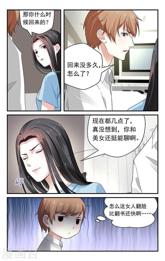 第62话-第62话