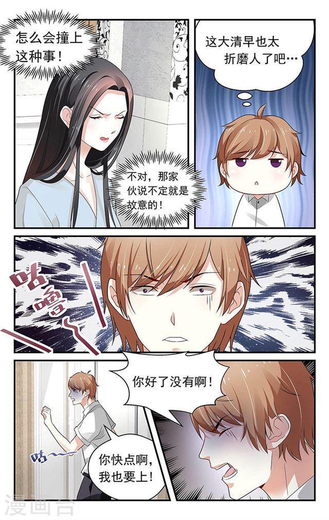 第62话-第62话