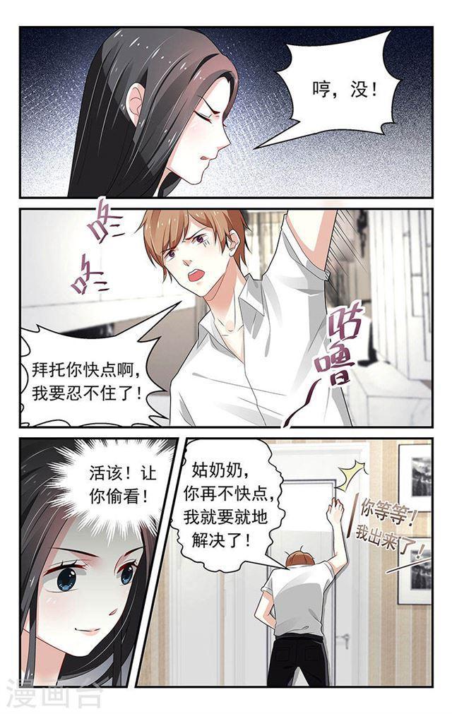 第62话-第62话
