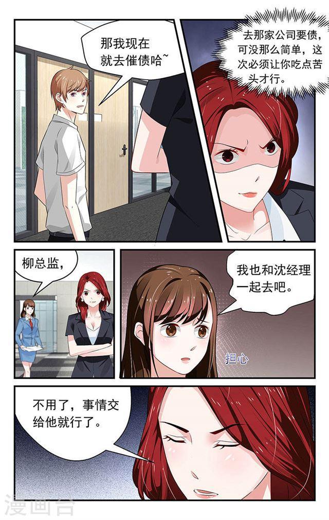 第64话-第64话