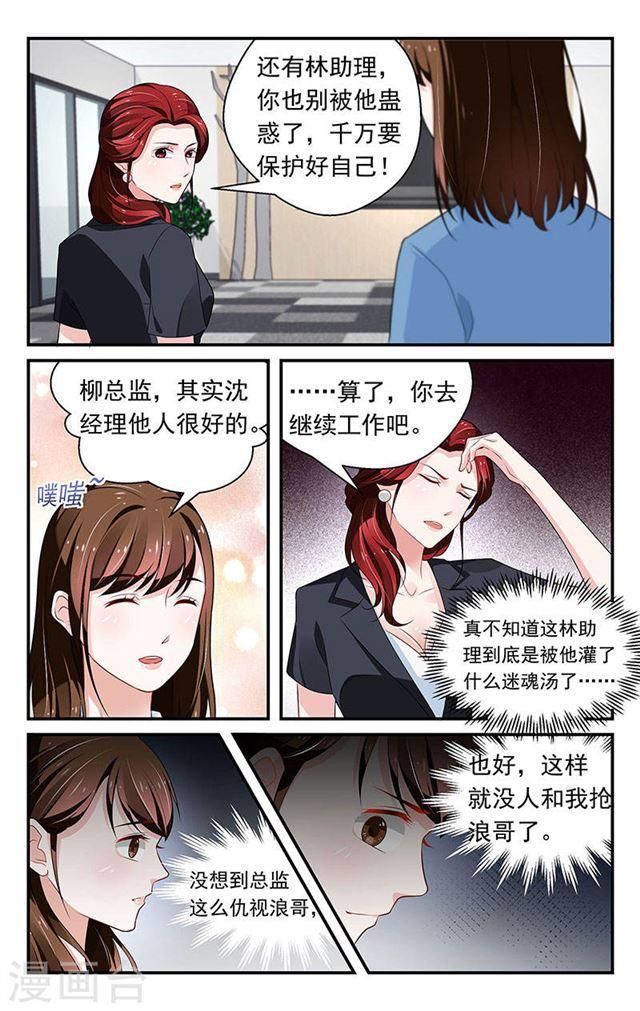 第64话-第64话