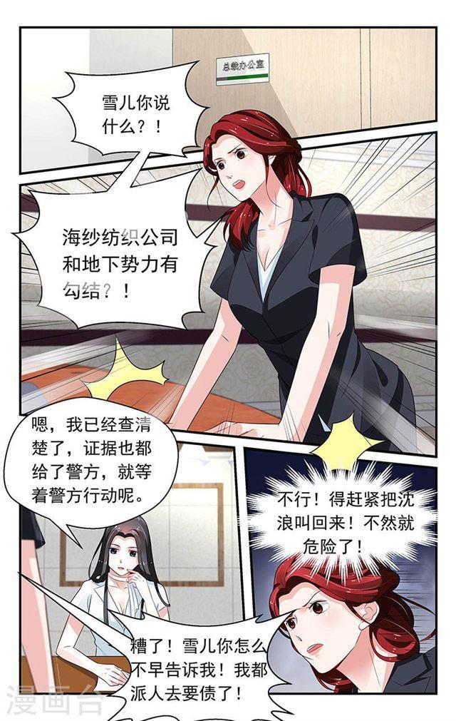 第64话-第64话
