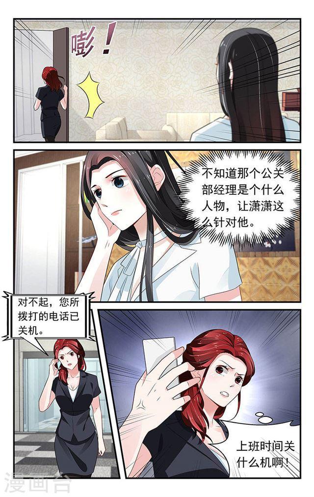 第64话-第64话