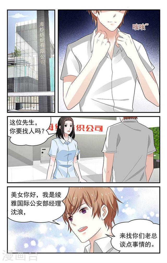 第64话-第64话