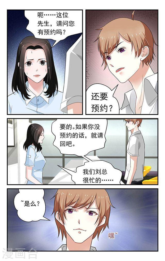 第64话-第64话
