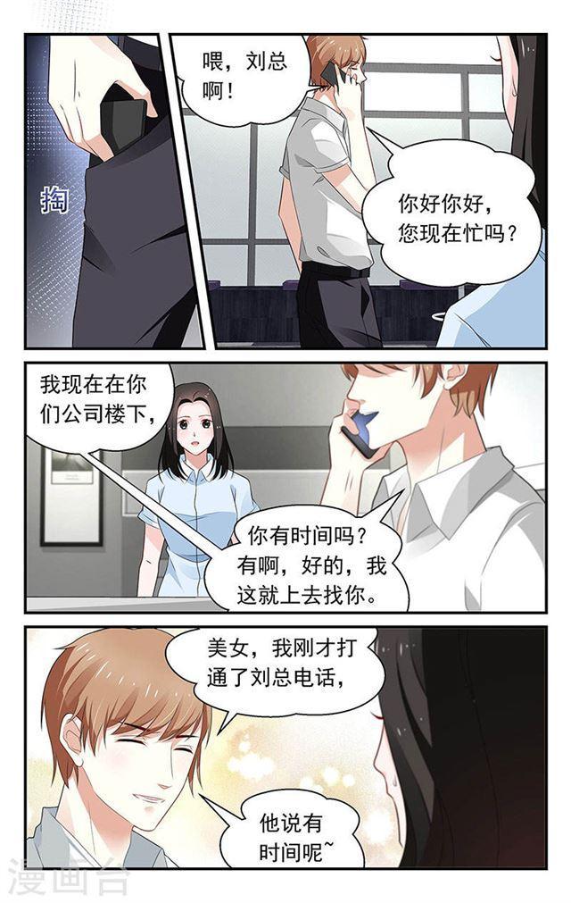 第64话-第64话