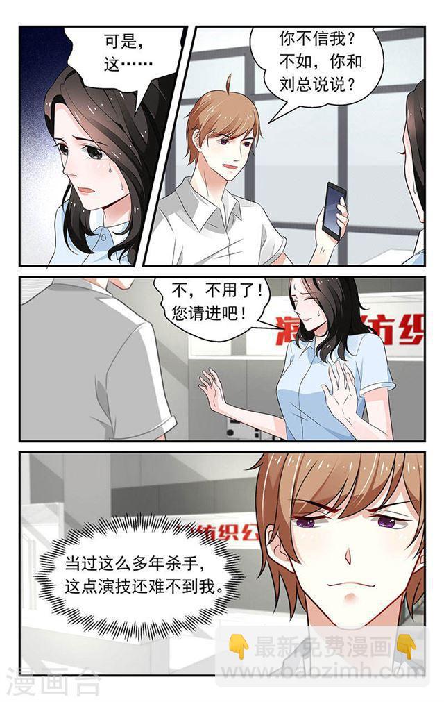 第64话-第64话