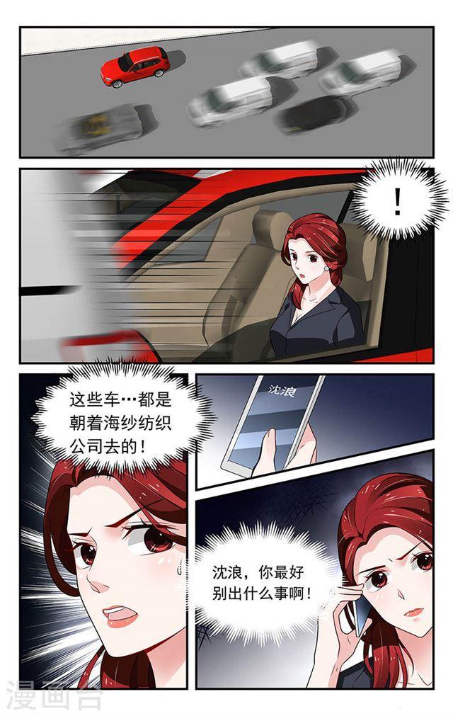 第66话-第66话