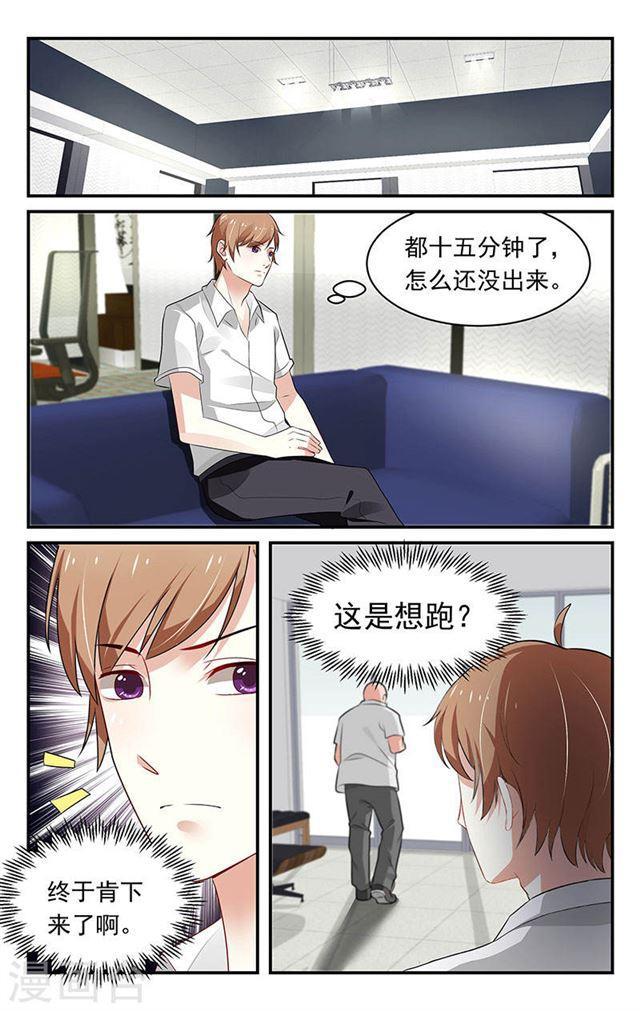 第66话-第66话