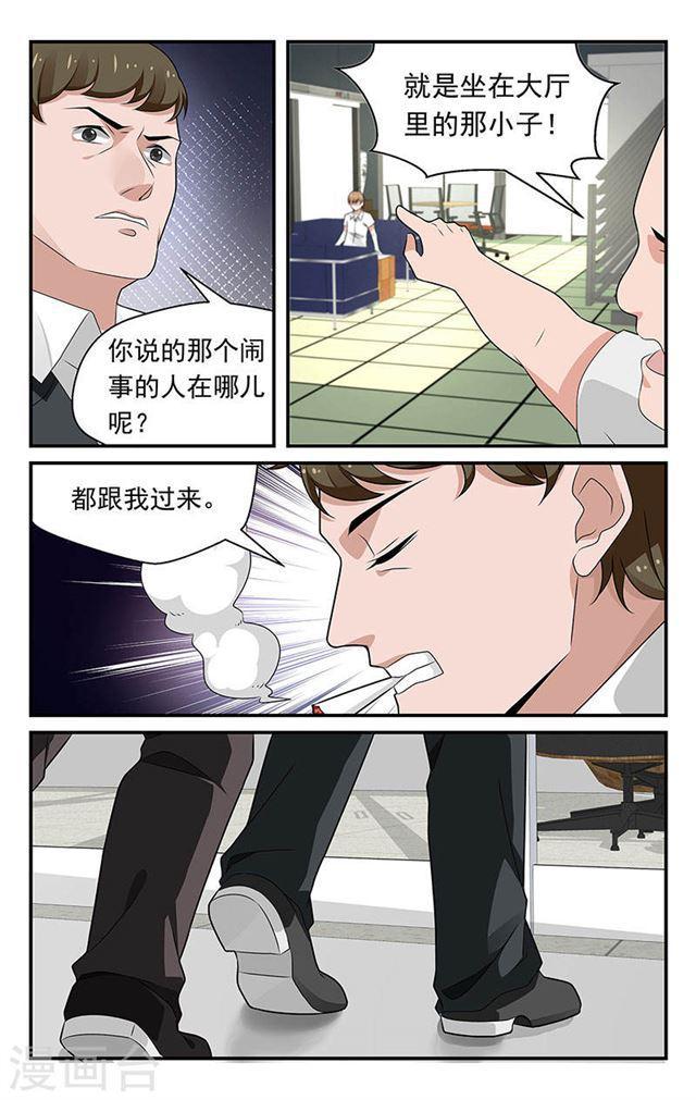 第66话-第66话