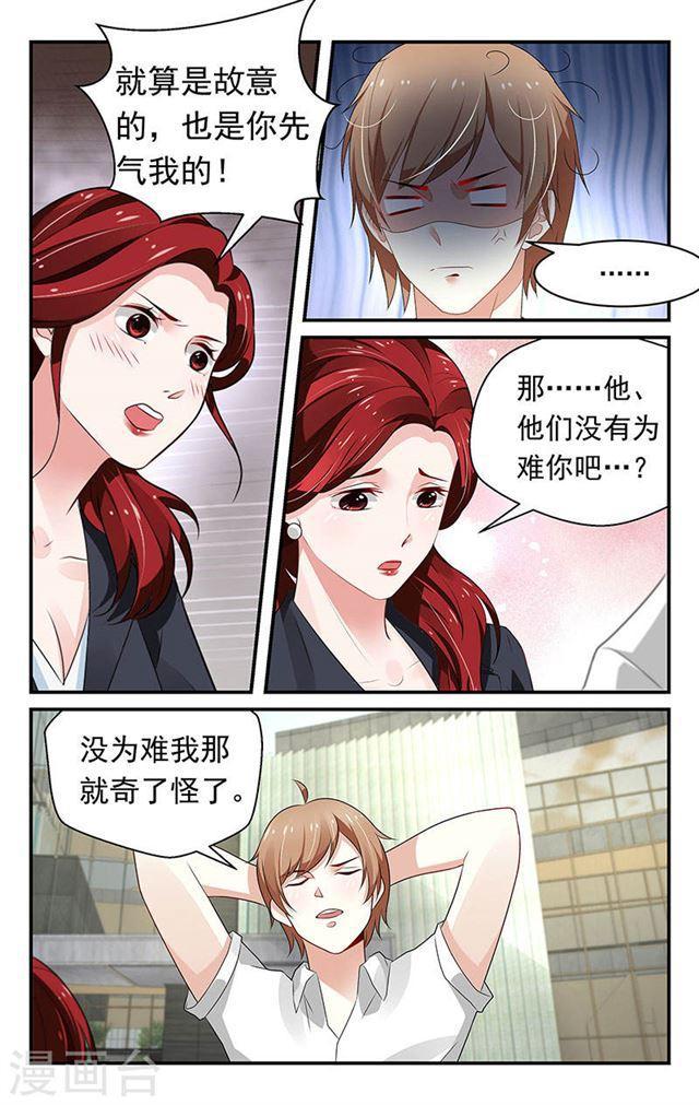 第68话-第68话