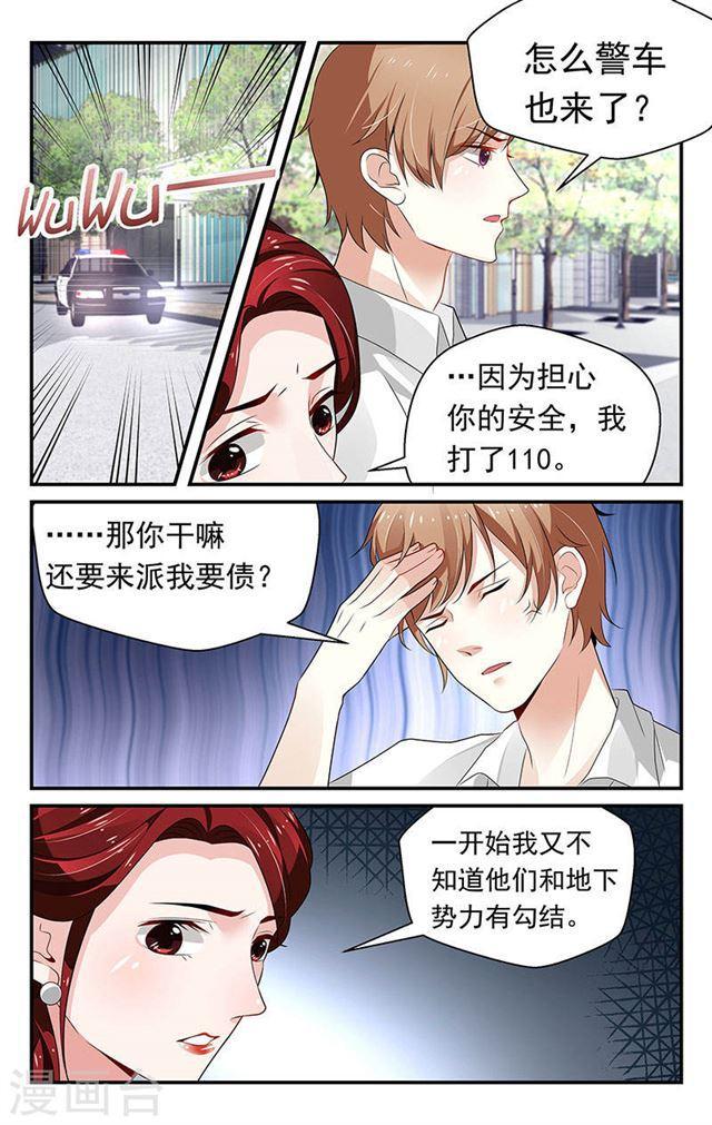 第68话-第68话