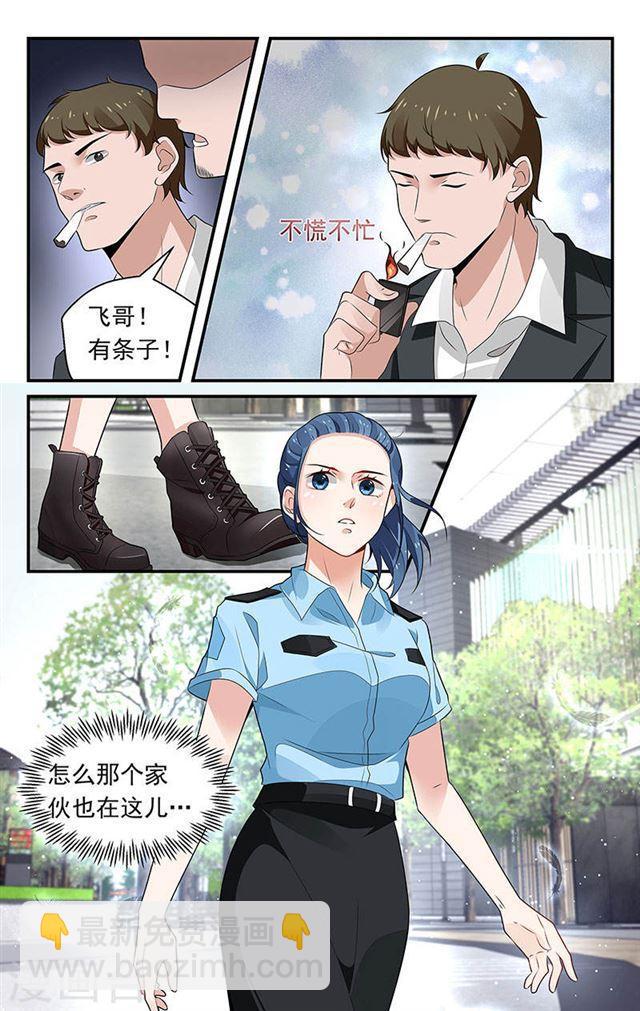 第68话-第68话