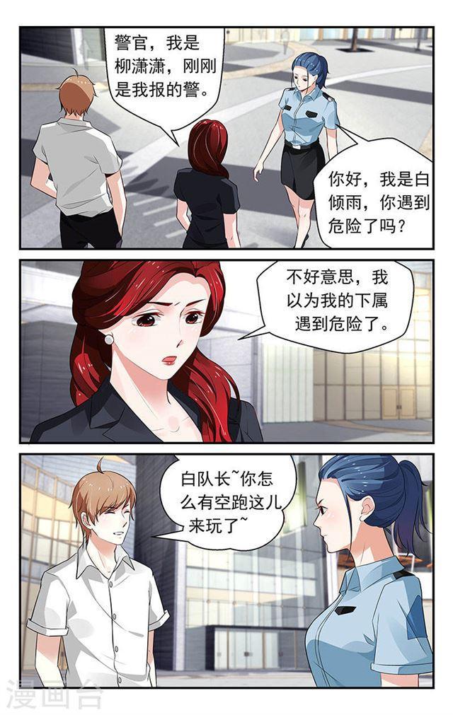 第68话-第68话
