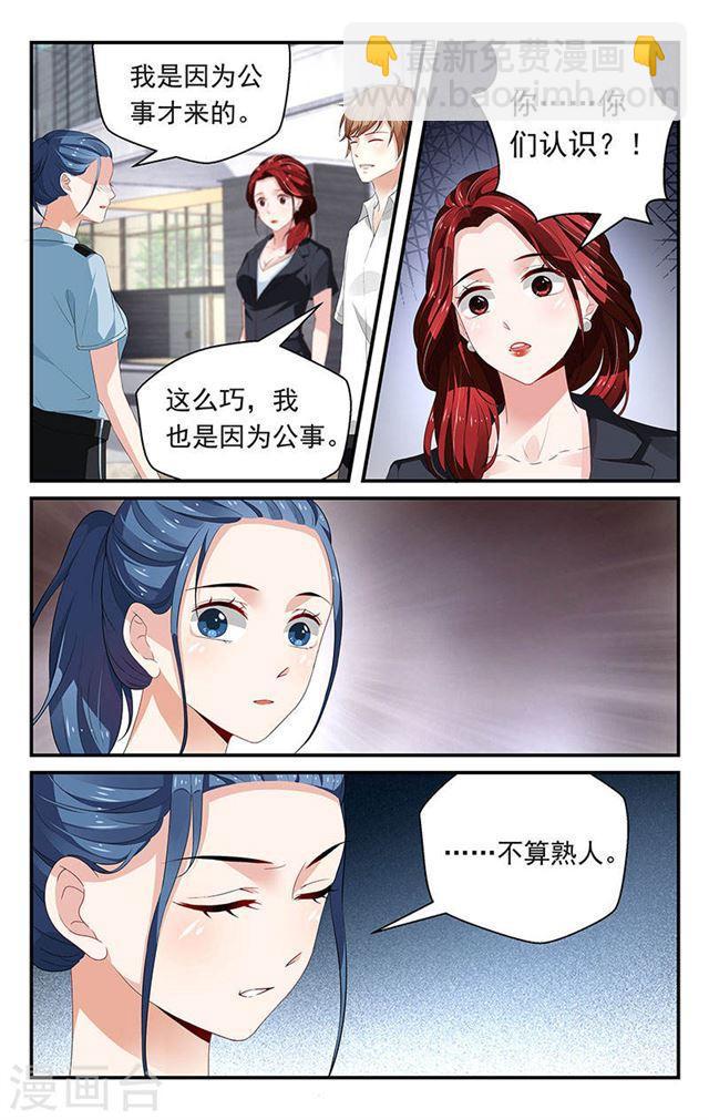 第68话-第68话