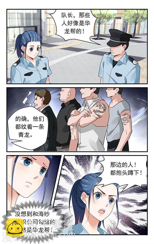 第68话-第68话
