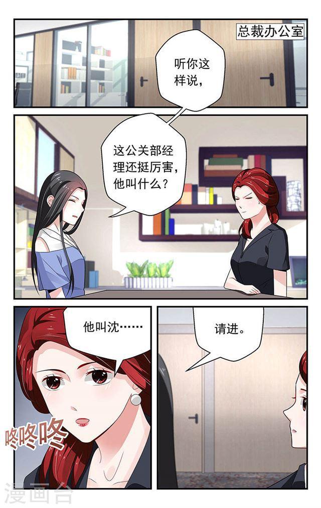 第70话-第70话