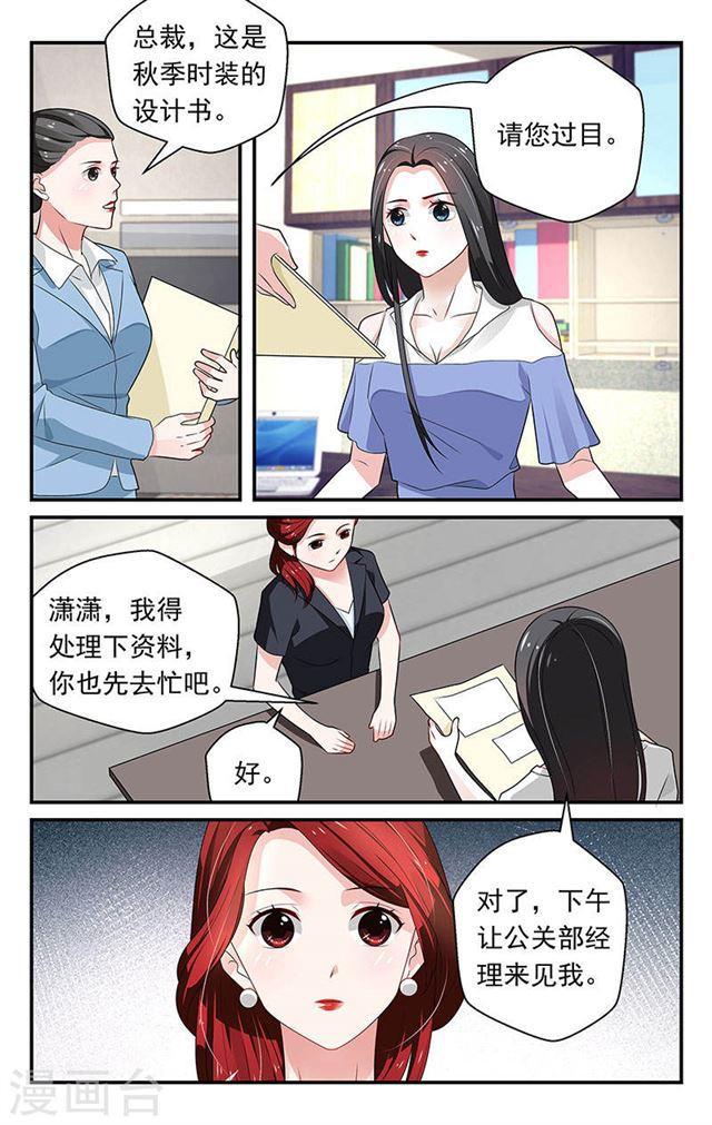 第70话-第70话
