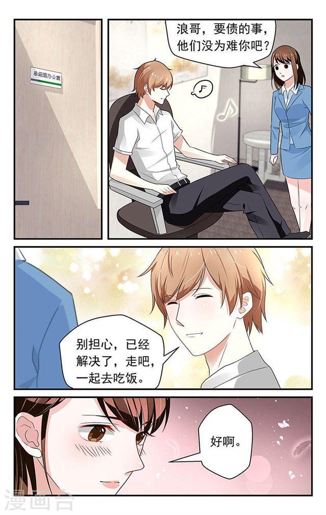 第70话-第70话