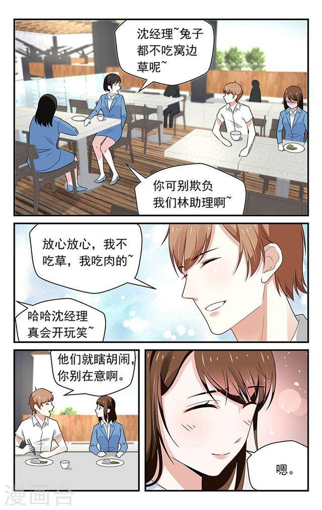 第70话-第70话